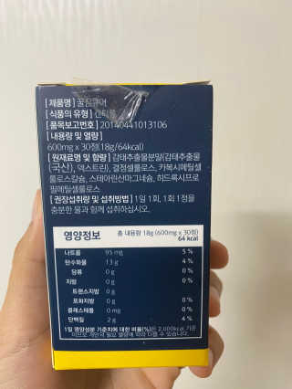지연이님이 올린 리뷰 사진 2