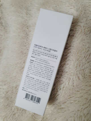 어글리프루프 에센스 스탑디어글리 레드모먼트 에센스 120ml — 5점을 준 리뷰어가 2020년 10월 올린 사용 사진