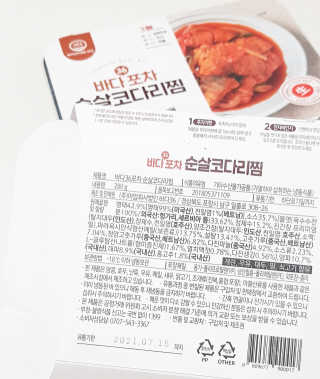 비니비니님이 올린 리뷰 사진 3