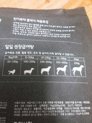 김혜원님이 올린 리뷰 사진 2