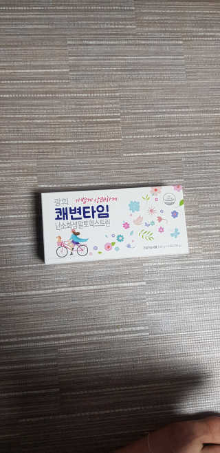 빵찐님이 올린 리뷰 사진 1