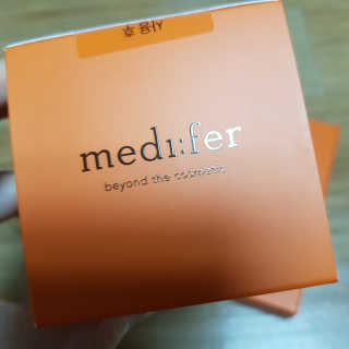 메디페르 [ 1+1 ] 루테인앰플세트 1개 + 루테인크림 50ml 1개 — 5점을 준 리뷰어가 2020년 9월 올린 사용 사진