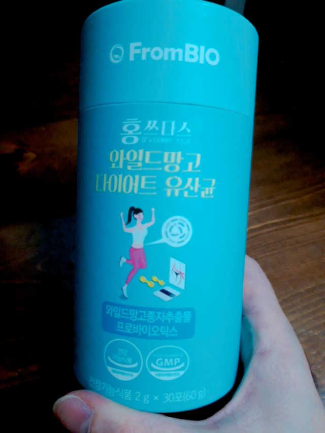 홍쓰다스 다이어트유산균, 체지방감소와 장건강개선 리뷰 사진