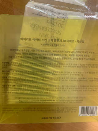 새초미님이 올린 리뷰 사진 1