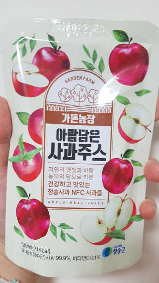 [가든농장]아람담은 사과주스 [가든농장] 아람담은 사과주스 120ml x 15포 — 5점을 준 리뷰어가 2020년 6월 올린 사용 사진