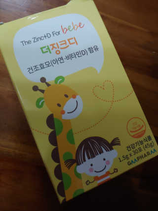 이플님이 올린 리뷰 사진 1