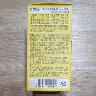 방긋님이 올린 리뷰 사진 4