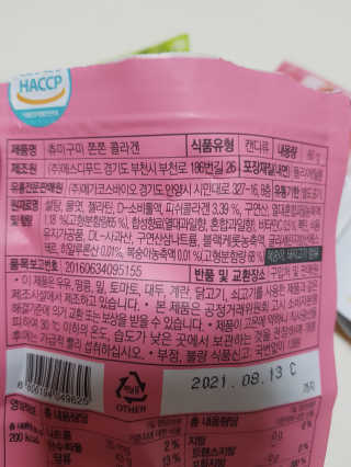 인영이님이 올린 리뷰 사진 4