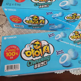 콩콩이님이 올린 리뷰 사진 2