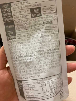 농사지음 약콩과 작두콩으로 만든 오늘두유 작약 이벤트 — 5점을 준 리뷰어가 2020년 9월 올린 사용 사진