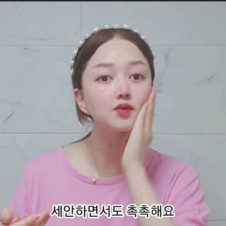 더말로지카 데일리 슈퍼폴리언트 — 5점을 준 리뷰어가 2020년 7월 올린 사용 사진