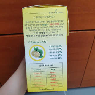 신보웰빙 마이톡스 깔라만시환 1박스/56포 — 4.5점을 준 리뷰어가 2020년 5월 올린 사용 사진