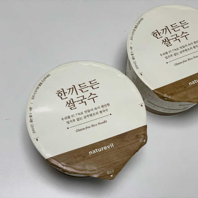 [네이처빌] 우리쌀로 만든 글루텐프리 컵쌀국수 리뷰 사진