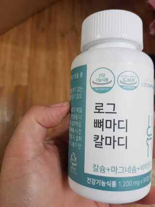 로그네이처 로그 뼈마디 칼마디 — 5점을 준 리뷰어가 2020년 5월 올린 사용 사진