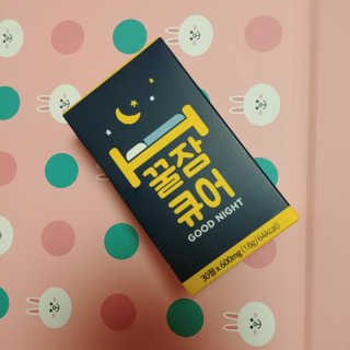 조은약초 꿀잠큐어 제주 감태추출물 감태정 600mg — 5점을 준 리뷰어가 2020년 5월 올린 사용 사진