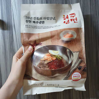 [해주냉면] 신천맛집 매운 비빔냉면 2인분 + 무절임 — 5점을 준 리뷰어가 2020년 5월 올린 사용 사진