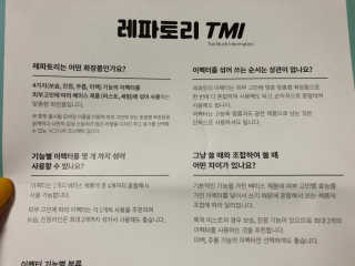 뿌쏘님이 올린 리뷰 사진 4