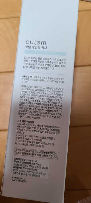나니님이 올린 리뷰 사진 2