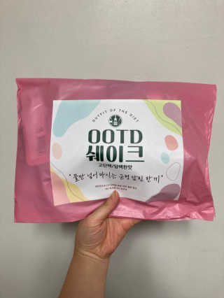 [꾸콤] 참참 OOTD쉐이크 고단백 일주일세트 50g x 5 — 5점을 준 리뷰어가 2020년 10월 올린 사용 사진