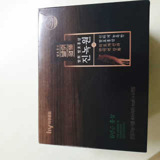 한국야쿠르트 발휘 발효홍삼 진녹綠원 — 5점을 준 리뷰어가 2020년 10월 올린 사용 사진