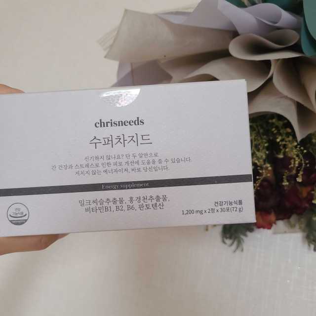 밀크씨슬과 홍경천이 들어간 에너지 부스터 영양제 리뷰 사진