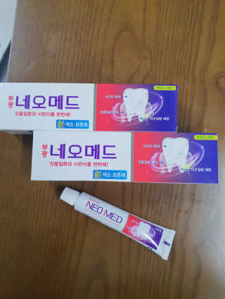 봄날연구소 부광 네오메드치약 2개+ 30g 휴대용 미니치약 — 4.5점을 준 리뷰어가 2020년 9월 올린 사용 사진