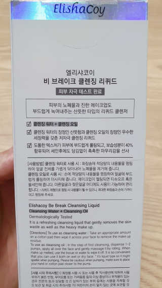 둥이맘님이 올린 리뷰 사진 3