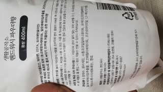 [생활공작소]핸드워시 용기 500ml 1개+리필 400ml 2개 — 4점을 준 리뷰어가 2020년 9월 올린 사용 사진