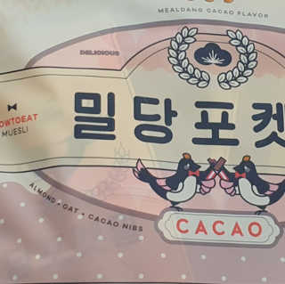숮이님이 올린 리뷰 사진 3