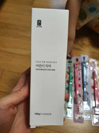 2쭈니맘님이 올린 리뷰 사진 2