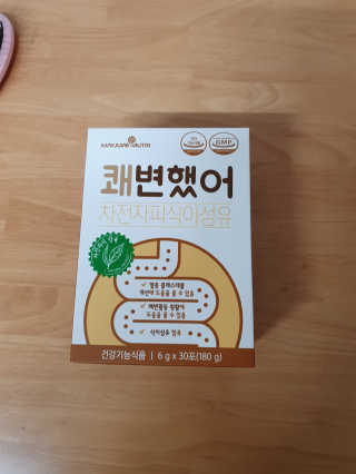 메이준뉴트리 쾌변했어 차전자피 식이섬유[30포/1박스] — 4점을 준 리뷰어가 2020년 11월 올린 사용 사진