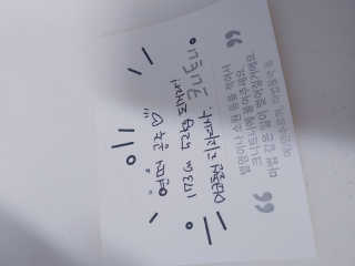 연떠님이 올린 리뷰 사진 3