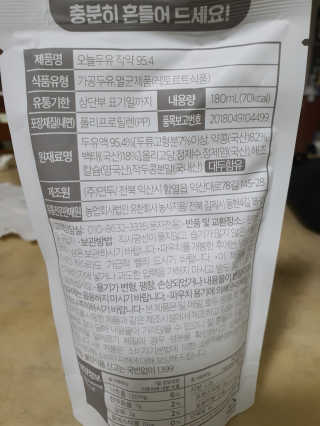 해바라기님이 올린 리뷰 사진 3
