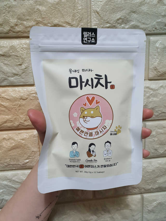 마시차 리뷰 사진