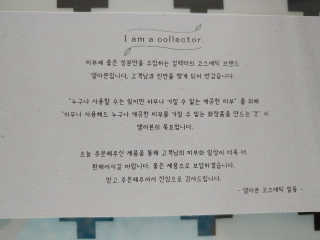 델라본 마린 콜라겐 수분크림 — 5점을 준 리뷰어가 2020년 7월 올린 사용 사진