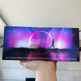 [감량공식] 다이어트 건강기능식품 신규 캠페인 — 5점을 준 리뷰어가 2020년 4월 올린 사용 사진