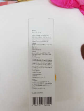 꿀피부님이 올린 리뷰 사진 2