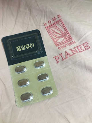 조은약초 꿀잠큐어 제주 감태추출물 감태정 600mg — 4점을 준 리뷰어가 2020년 4월 올린 사용 사진