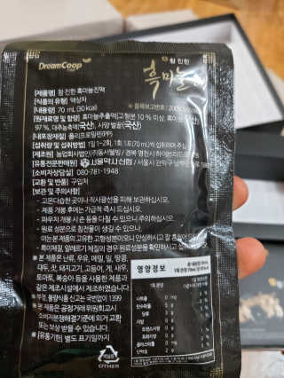 홍여사님이 올린 리뷰 사진 3