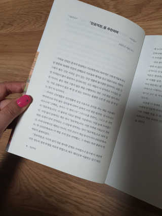 Sssssunny님이 올린 리뷰 사진 3