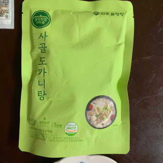 핸핸님이 올린 리뷰 사진 3
