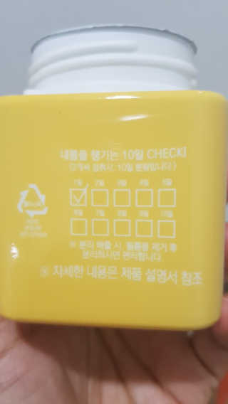 니몸내몸 영양젤리 3종 중 택1 — 4점을 준 리뷰어가 2020년 11월 올린 사용 사진