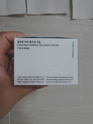 델라본 마린 콜라겐 수분크림 — 5점을 준 리뷰어가 2020년 6월 올린 사용 사진