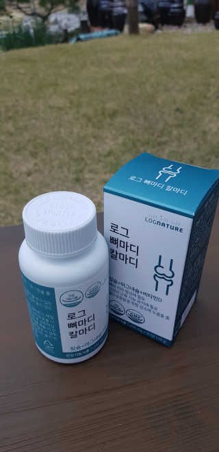 로그네이처 로그 뼈마디 칼마디 — 5점을 준 리뷰어가 2020년 4월 올린 사용 사진