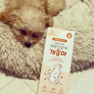 My Pet Care 모발과 모질 피부건강에 개좋아 — 5점을 준 리뷰어가 2020년 11월 올린 사용 사진