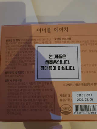 데이지맘님이 올린 리뷰 사진 2
