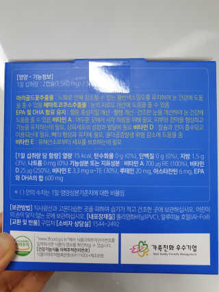 나이스님이 올린 리뷰 사진 2