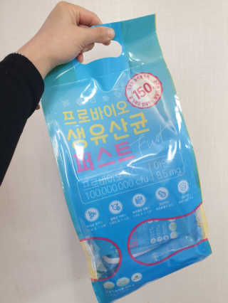 헬스업 핼스업 프로바이오 생유산균 퍼스트 — 5점을 준 리뷰어가 2020년 10월 올린 사용 사진