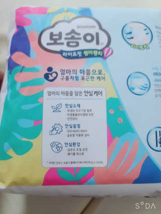 꼬꼬마님이 올린 리뷰 사진 3