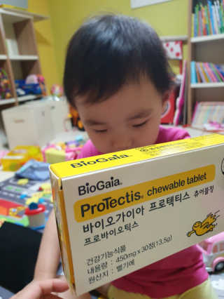 동성제약_바이오가이아_아토24 바이오가이아 츄어블정 30정 — 5점을 준 리뷰어가 2020년 6월 올린 사용 사진
